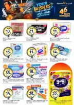 Aljazera Markets Saudi Arabia offers from 17 to 23 Dhuʻl-Hijjah 1447 AH (3 – 9 June 2026) Your Wishes Our Command - Aljazera Markets - Saudi Arabia - 3 June 2026 – 9 June 2026 - Page 36