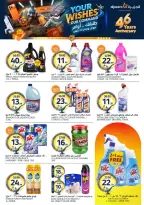 Aljazera Markets Saudi Arabia offers from 17 to 23 Dhuʻl-Hijjah 1447 AH (3 – 9 June 2026) Your Wishes Our Command - Aljazera Markets - Saudi Arabia - 3 June 2026 – 9 June 2026 - Page 38