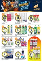 Aljazera Markets Saudi Arabia offers from 17 to 23 Dhuʻl-Hijjah 1447 AH (3 – 9 June 2026) Your Wishes Our Command - Aljazera Markets - Saudi Arabia - 3 June 2026 – 9 June 2026 - Page 39