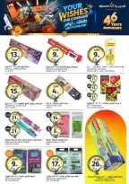 Aljazera Markets Saudi Arabia offers from 17 to 23 Dhuʻl-Hijjah 1447 AH (3 – 9 June 2026) Your Wishes Our Command - Aljazera Markets - Saudi Arabia - 3 June 2026 – 9 June 2026 - Page 40