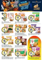 Aljazera Markets Saudi Arabia offers from 17 to 23 Dhuʻl-Hijjah 1447 AH (3 – 9 June 2026) Your Wishes Our Command - Aljazera Markets - Saudi Arabia - 3 June 2026 – 9 June 2026 - Page 8