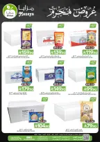 Mazaya Foods Saudi Arabia offers from 17 to 23 Dhuʻl-Hijjah 1447 AH (3 – 9 June 2026) Muharram Offers - Mazaya Foods - Saudi Arabia - 3 June 2026 – 9 June 2026 - Page 1