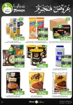 Mazaya Foods Saudi Arabia offers from 17 to 23 Dhuʻl-Hijjah 1447 AH (3 – 9 June 2026) Muharram Offers - Mazaya Foods - Saudi Arabia - 3 June 2026 – 9 June 2026 - Page 2