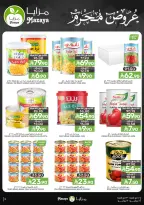 Mazaya Foods Saudi Arabia offers from 17 to 23 Dhuʻl-Hijjah 1447 AH (3 – 9 June 2026) Muharram Offers - Mazaya Foods - Saudi Arabia - 3 June 2026 – 9 June 2026 - Page 3