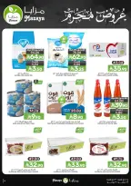 Mazaya Foods Saudi Arabia offers from 17 to 23 Dhuʻl-Hijjah 1447 AH (3 – 9 June 2026) Muharram Offers - Mazaya Foods - Saudi Arabia - 3 June 2026 – 9 June 2026 - Page 4