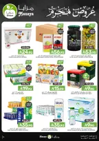 Mazaya Foods Saudi Arabia offers from 17 to 23 Dhuʻl-Hijjah 1447 AH (3 – 9 June 2026) Muharram Offers - Mazaya Foods - Saudi Arabia - 3 June 2026 – 9 June 2026 - Page 5