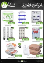 Mazaya Foods Saudi Arabia offers from 17 to 23 Dhuʻl-Hijjah 1447 AH (3 – 9 June 2026) Muharram Offers - Mazaya Foods - Saudi Arabia - 3 June 2026 – 9 June 2026 - Page 9