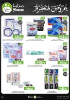 Mazaya Foods Saudi Arabia offers from 17 to 23 Dhuʻl-Hijjah 1447 AH (3 – 9 June 2026) Muharram Offers - Mazaya Foods - Saudi Arabia - 3 June 2026 – 9 June 2026 - Page 10