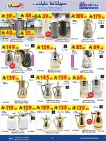 Bin Dawood Saudi Arabia offers from 17 to 30 Dhuʻl-Hijjah 1447 AH (3 – 16 June 2026) Strongest Deals - Bin Dawood - Saudi Arabia - 3 June 2026 – 16 June 2026 - Page 23