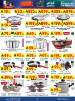 Bin Dawood Saudi Arabia offers from 17 to 30 Dhuʻl-Hijjah 1447 AH (3 – 16 June 2026) Strongest Deals - Bin Dawood - Saudi Arabia - 3 June 2026 – 16 June 2026 - Page 25