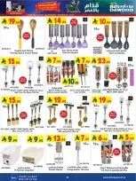 Bin Dawood Saudi Arabia offers from 17 to 30 Dhuʻl-Hijjah 1447 AH (3 – 16 June 2026) Strongest Deals - Bin Dawood - Saudi Arabia - 3 June 2026 – 16 June 2026 - Page 28