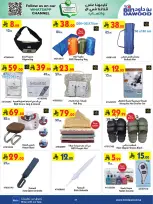 Bin Dawood Saudi Arabia offers from 17 to 30 Dhuʻl-Hijjah 1447 AH (3 – 16 June 2026) Strongest Deals - Bin Dawood - Saudi Arabia - 3 June 2026 – 16 June 2026 - Page 31