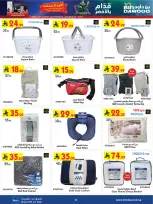 Bin Dawood Saudi Arabia offers from 17 to 30 Dhuʻl-Hijjah 1447 AH (3 – 16 June 2026) Strongest Deals - Bin Dawood - Saudi Arabia - 3 June 2026 – 16 June 2026 - Page 32