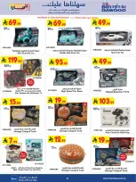 Bin Dawood Saudi Arabia offers from 17 to 30 Dhuʻl-Hijjah 1447 AH (3 – 16 June 2026) Strongest Deals - Bin Dawood - Saudi Arabia - 3 June 2026 – 16 June 2026 - Page 43