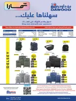 Bin Dawood Saudi Arabia offers from 17 to 30 Dhuʻl-Hijjah 1447 AH (3 – 16 June 2026) Strongest Deals - Bin Dawood - Saudi Arabia - 3 June 2026 – 16 June 2026 - Page 50