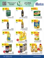 Bin Dawood offers in Western Region from 17 to 30 Dhuʻl-Hijjah 1447 AH (3 – 16 June 2026) World Cup - Bin Dawood - Saudi Arabia - 3 June 2026 – 16 June 2026 - Page 32