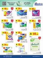 Bin Dawood offers in Western Region from 17 to 30 Dhuʻl-Hijjah 1447 AH (3 – 16 June 2026) World Cup - Bin Dawood - Saudi Arabia - 3 June 2026 – 16 June 2026 - Page 93