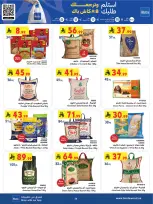 Bin Dawood offers in Western Region from 17 to 30 Dhuʻl-Hijjah 1447 AH (3 – 16 June 2026) World Cup - Bin Dawood - Saudi Arabia - 3 June 2026 – 16 June 2026 - Page 30