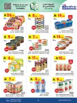 Bin Dawood offers in Western Region from 17 to 30 Dhuʻl-Hijjah 1447 AH (3 – 16 June 2026) World Cup - Bin Dawood - Saudi Arabia - 3 June 2026 – 16 June 2026 - Page 35