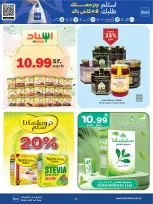 Bin Dawood offers in Western Region from 17 to 30 Dhuʻl-Hijjah 1447 AH (3 – 16 June 2026) World Cup - Bin Dawood - Saudi Arabia - 3 June 2026 – 16 June 2026 - Page 43