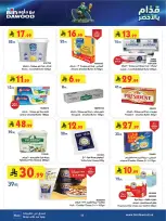 Bin Dawood offers in Western Region from 17 to 30 Dhuʻl-Hijjah 1447 AH (3 – 16 June 2026) World Cup - Bin Dawood - Saudi Arabia - 3 June 2026 – 16 June 2026 - Page 53