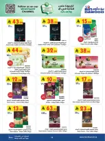 Bin Dawood offers in Western Region from 17 to 30 Dhuʻl-Hijjah 1447 AH (3 – 16 June 2026) World Cup - Bin Dawood - Saudi Arabia - 3 June 2026 – 16 June 2026 - Page 8