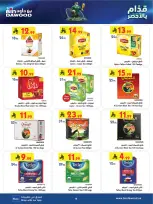 Bin Dawood offers in Western Region from 17 to 30 Dhuʻl-Hijjah 1447 AH (3 – 16 June 2026) World Cup - Bin Dawood - Saudi Arabia - 3 June 2026 – 16 June 2026 - Page 10