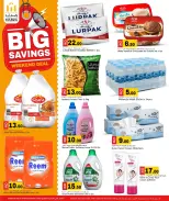 Marza Hypermarket Qatar offers from 4 to 6 June 2026 Big Savings Weekend Deal - Marza Hypermarket - Qatar - 4 June 2026 – 6 June 2026 - Page 5