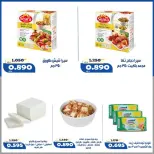 عروض جمعية الخالدية التعاونية الخميس ٤ يونيو ٢٠٢٦ عرض اليوم الواحد - جمعية الخالدية التعاونية - الكويت - 4 يونيو 2026 – 4 يونيو 2026 - صفحة 5