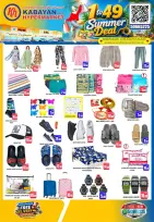 Kabayan Hypermarkets Kuwait offers from 4 to 13 June 2026 Summer Deals - Kabayan - Qatar - 4 June 2026 – 13 June 2026 - Page 4