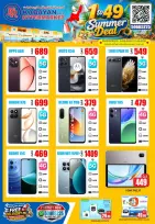 Kabayan Hypermarkets Kuwait offers from 4 to 13 June 2026 Summer Deals - Kabayan - Qatar - 4 June 2026 – 13 June 2026 - Page 2