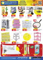 Panda Hypermarket Qatar offers from 4 to 7 June 2026 Weekend Smart Savings - Panda Hypermarket - Qatar - 4 June 2026 – 7 June 2026 - Page 9