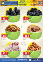 Panda Hypermarket Qatar offers from 4 to 7 June 2026 Weekend Smart Savings - Panda Hypermarket - Qatar - 4 June 2026 – 7 June 2026 - Page 7