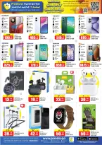 Panda Hypermarket Qatar offers from 4 to 7 June 2026 Weekend Smart Savings - Panda Hypermarket - Qatar - 4 June 2026 – 7 June 2026 - Page 11