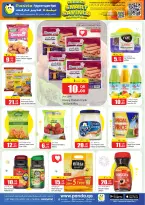 Panda Hypermarket Qatar offers from 4 to 7 June 2026 Weekend Smart Savings - Panda Hypermarket - Qatar - 4 June 2026 – 7 June 2026 - Page 4