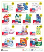 Ofertas de Gulf Mart Alshwykh de 4 a 6 junio 2026 Ofertas de fin de semana - Gulf Mart - Kuwait - 4 junio 2026 – 6 junio 2026 - Página 7