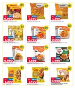 Ofertas de Gulf Mart Alshwykh de 4 a 6 junio 2026 Ofertas de fin de semana - Gulf Mart - Kuwait - 4 junio 2026 – 6 junio 2026 - Página 3