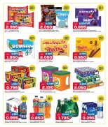 Ofertas de Gulf Mart Alshwykh de 4 a 6 junio 2026 Ofertas de fin de semana - Gulf Mart - Kuwait - 4 junio 2026 – 6 junio 2026 - Página 6