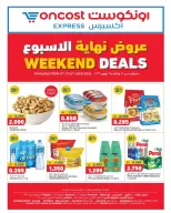 Oncost Express Kuwait offers from 4 to 6 June 2026 Weekend Deals - Oncost - Kuwait - 4 June 2026 – 6 June 2026 - Page 1