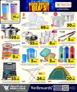 Mark & Save Qatar offers from 4 to 10 June 2026 BlockBuster Deals - Mark & Save - Qatar - 4 June 2026 – 10 June 2026 - Page 12