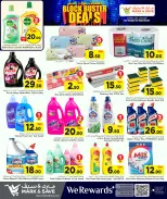 Mark & Save Qatar offers from 4 to 10 June 2026 BlockBuster Deals - Mark & Save - Qatar - 4 June 2026 – 10 June 2026 - Page 11