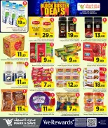 Mark & Save Qatar offers from 4 to 10 June 2026 BlockBuster Deals - Mark & Save - Qatar - 4 June 2026 – 10 June 2026 - Page 7