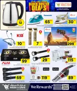 Mark & Save Qatar offers from 4 to 10 June 2026 BlockBuster Deals - Mark & Save - Qatar - 4 June 2026 – 10 June 2026 - Page 16