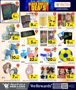 Mark & Save Qatar offers from 4 to 10 June 2026 BlockBuster Deals - Mark & Save - Qatar - 4 June 2026 – 10 June 2026 - Page 13
