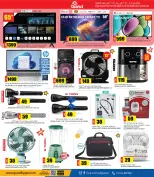 Grand Hypermarket Qatar offers from 4 to 10 June 2026 Big Savings Week - Grand Hypermarket - Qatar - 4 June 2026 – 10 June 2026 - Page 8