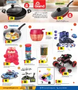 Grand Hypermarket Qatar offers from 4 to 10 June 2026 Big Savings Week - Grand Hypermarket - Qatar - 4 June 2026 – 10 June 2026 - Page 7