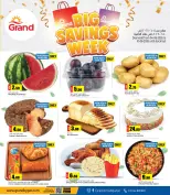 Grand Hypermarket Qatar offers from 4 to 10 June 2026 Big Savings Week - Grand Hypermarket - Qatar - 4 June 2026 – 10 June 2026 - Page 2