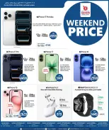 Safari hypermarket Qatar offers from 4 to 6 June 2026 Weekend prices - Safari hypermarket - Qatar - 4 June 2026 – 6 June 2026 - Page 15