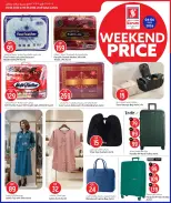 Safari hypermarket Qatar offers from 4 to 6 June 2026 Weekend prices - Safari hypermarket - Qatar - 4 June 2026 – 6 June 2026 - Page 12