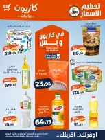Ofertas de Mercado de Kazión Egipto de 4 a 8 junio 2026 Precio aplastante - Mercado de Kazión - Egipto - 4 junio 2026 – 8 junio 2026 - Página 1